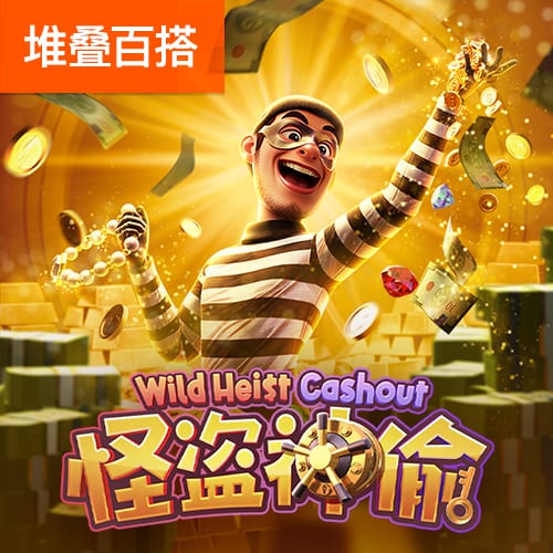 打开澳门图库资料49图库