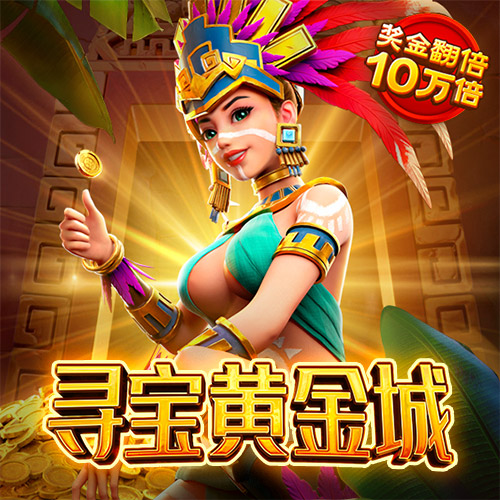 永乐国际app最新版