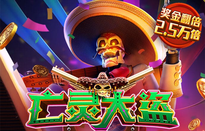 博澳体育平台APP