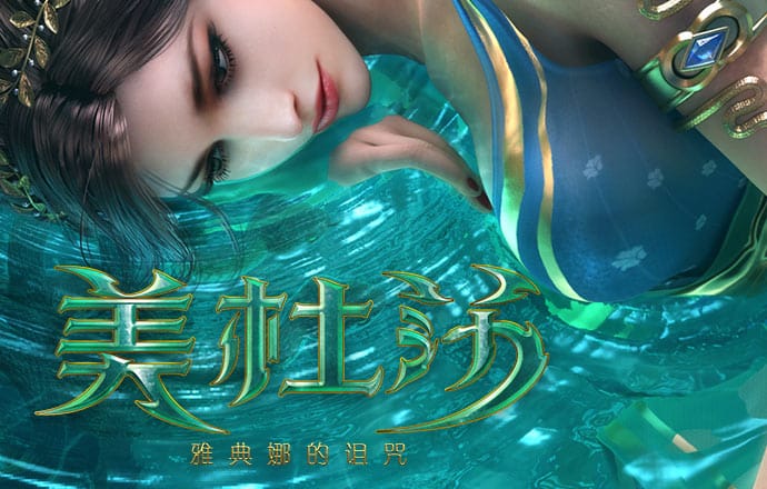 emc易倍体育官网app