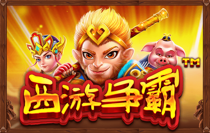 足球波胆app网站