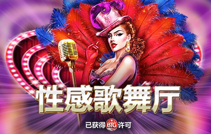 博澳体育官网平台下载