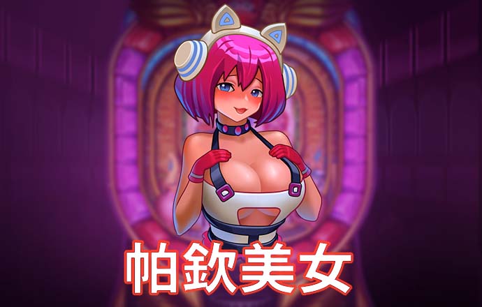 168极速赛车平台·官方网站