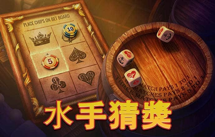 cq9电子游戏跳高高大奖
